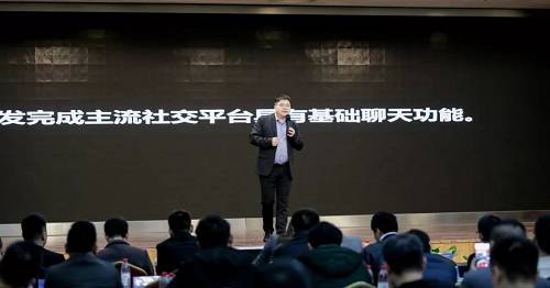 当区块链邂逅实体经济――2019杭州产业区块链论坛