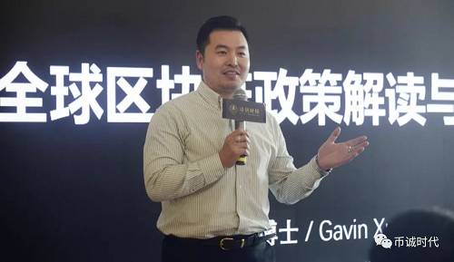 中国社科院特聘教授王彬生教授讲授从比特币的发展历史讲起，结合数字货币的发展历史，和大家分享了自己在行业内的一些心得体会。王教授讲到，“钱包是区块链行业绕不开的话题，安全性是数字钱包最值得关注的问题，安全性能否得到保障直接关系到钱包技术的高速发展，钱包的发展还有很长的路要走。”