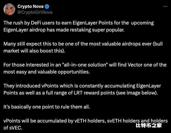 DeFi项目如何利用积分系统实现增长