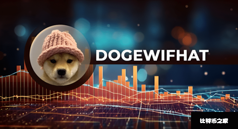 加密货币市场大转折：Dogwifhat和Hump的竞争加剧会给模因币市场带来怎样的变化？