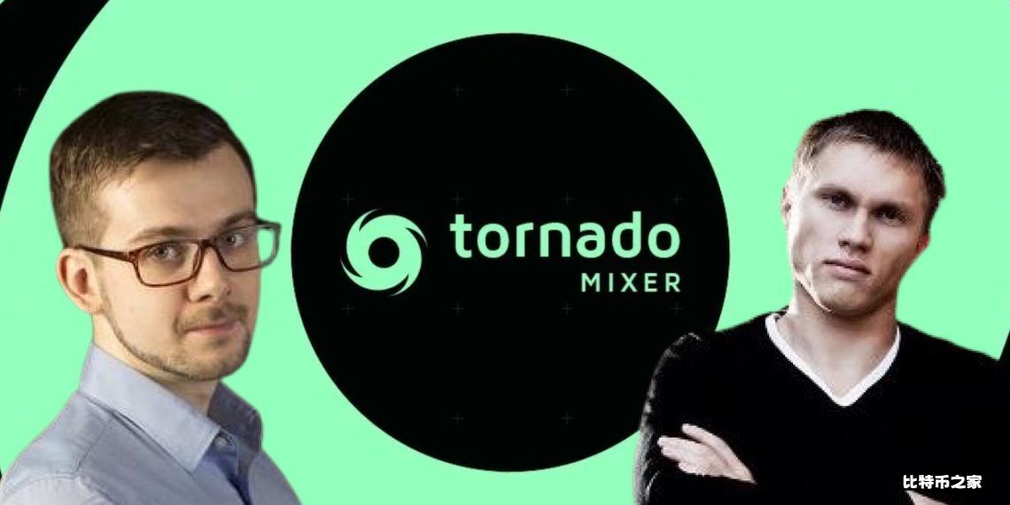 荷兰法官裁定 Tornado Cash 开发者可能面临五年以上监禁