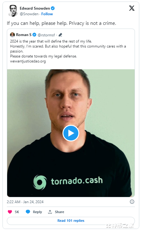 荷兰法官裁定 Tornado Cash 开发者可能面临五年以上监禁