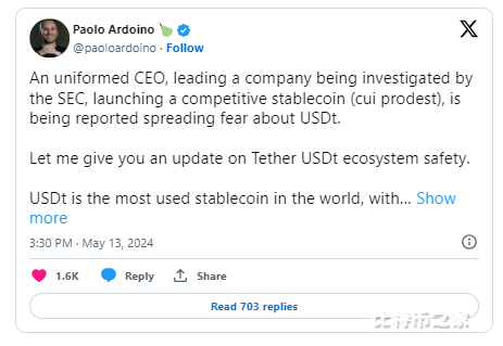 美国正在追捕USDT？Tether首席驳斥Ripple首席的言论！