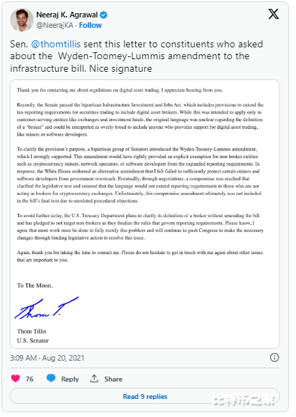 参议员辛西娅·鲁米斯和罗恩·怀登关于司法部扩大汇款业务定义的严重关切