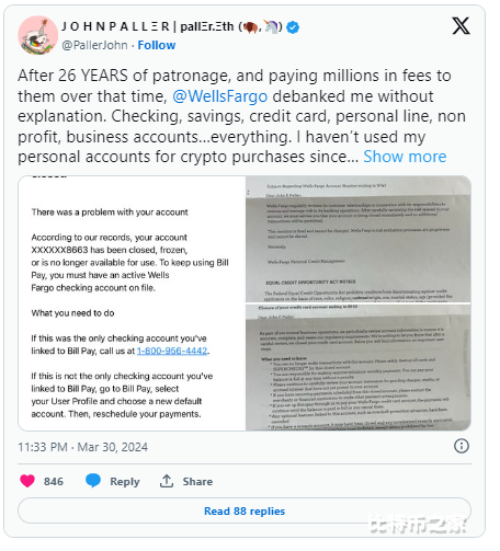 美联储监管引发凯特琳·朗对金融科技行业公平性的担忧